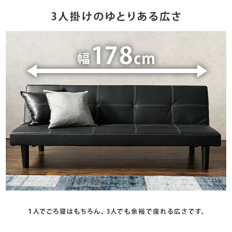 ソファーベッド-ロマン 178×86×68cm 組立設置付
