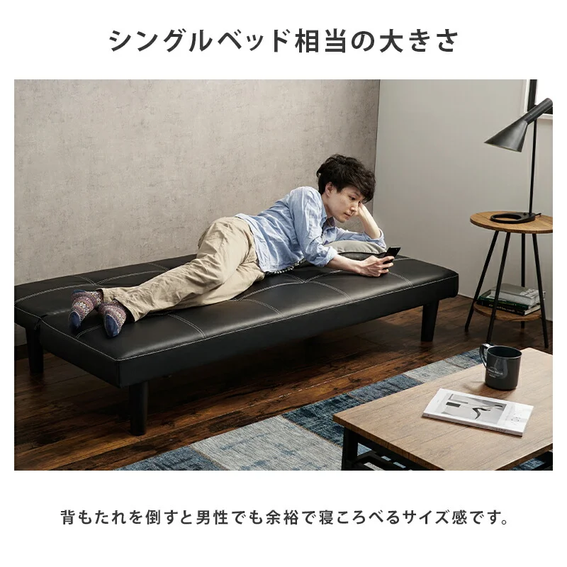 ソファーベッド-ロマン 178×86×68cm 組立設置付