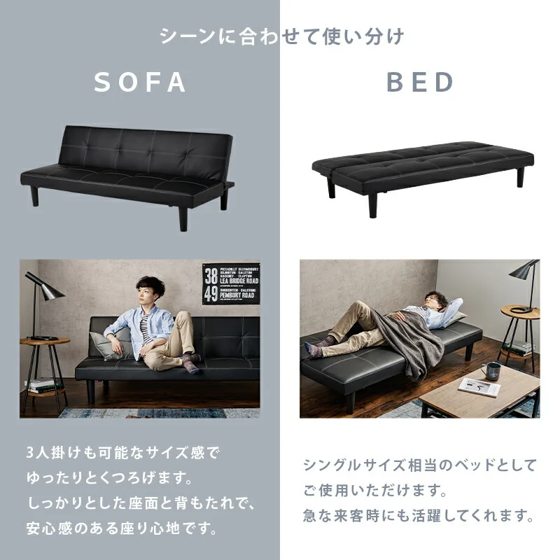 ソファーベッド-ロマン 178×86×68cm 組立設置付