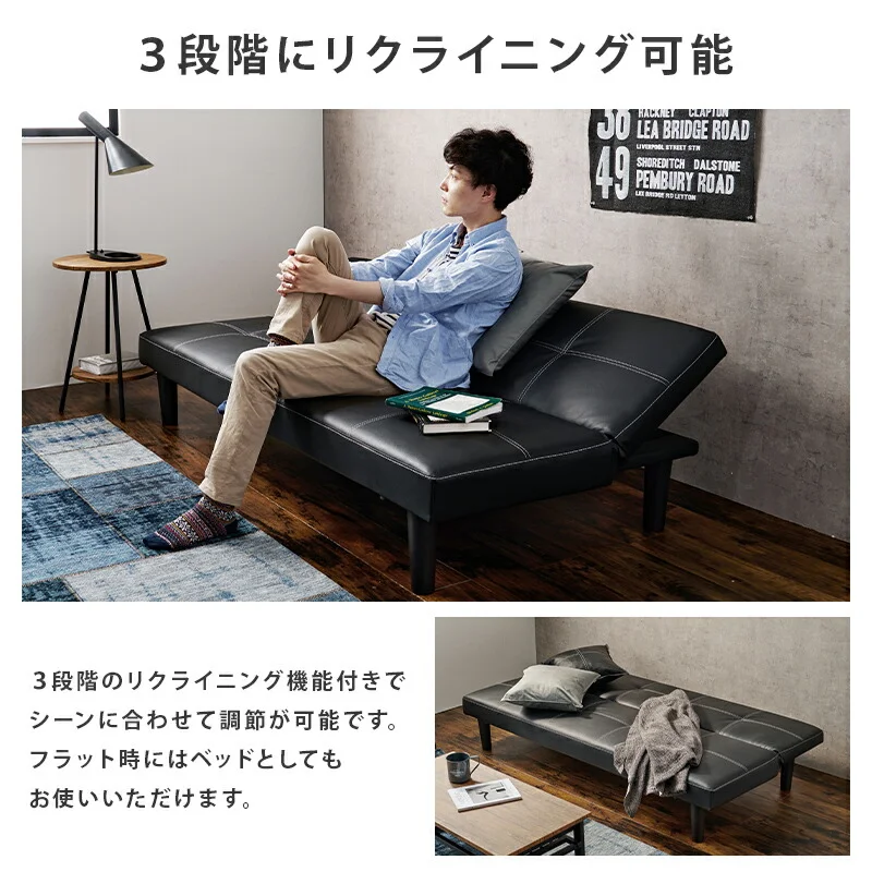 ソファーベッド-ロマン 178×86×68cm 組立設置付