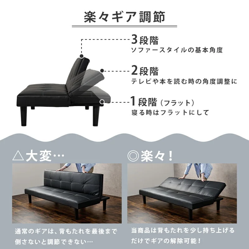 ソファーベッド-ロマン 178×86×68cm 組立設置付