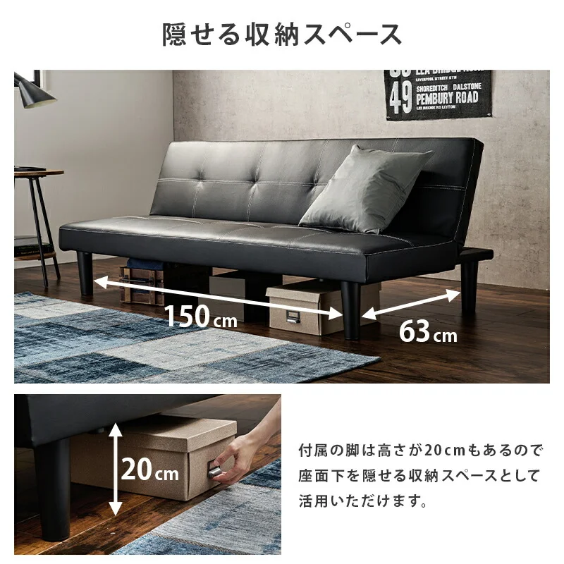 ソファーベッド-ロマン 178×86×68cm 組立設置付