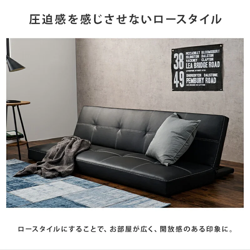 ソファーベッド-ロマン 178×86×68cm 組立設置付