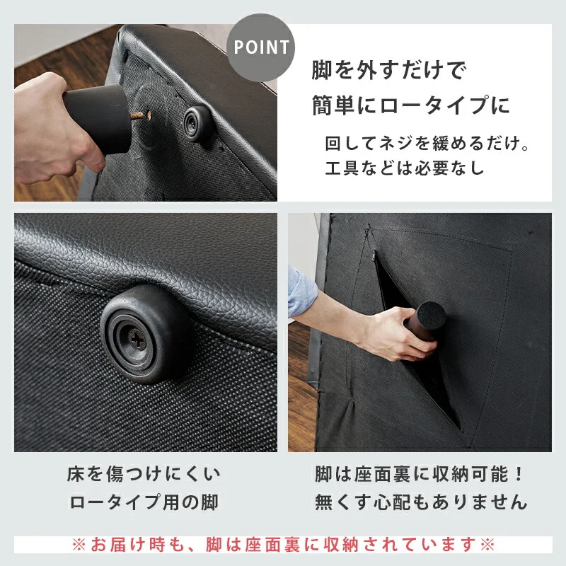 ソファーベッド-ロマン 178×86×68cm 組立設置付