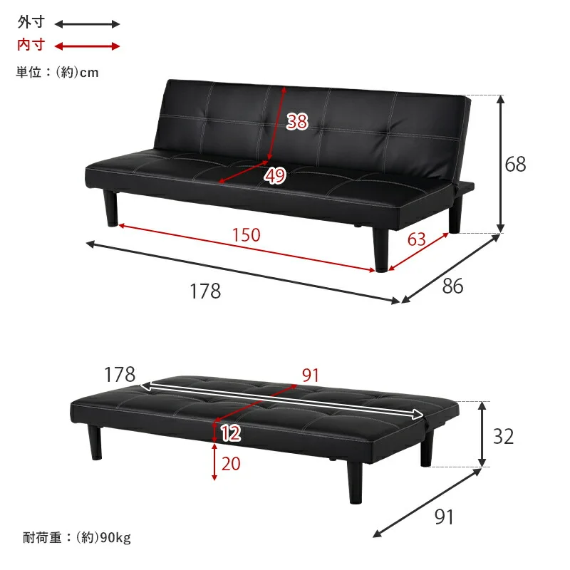 ソファーベッド-ロマン 178×86×68cm 組立設置付