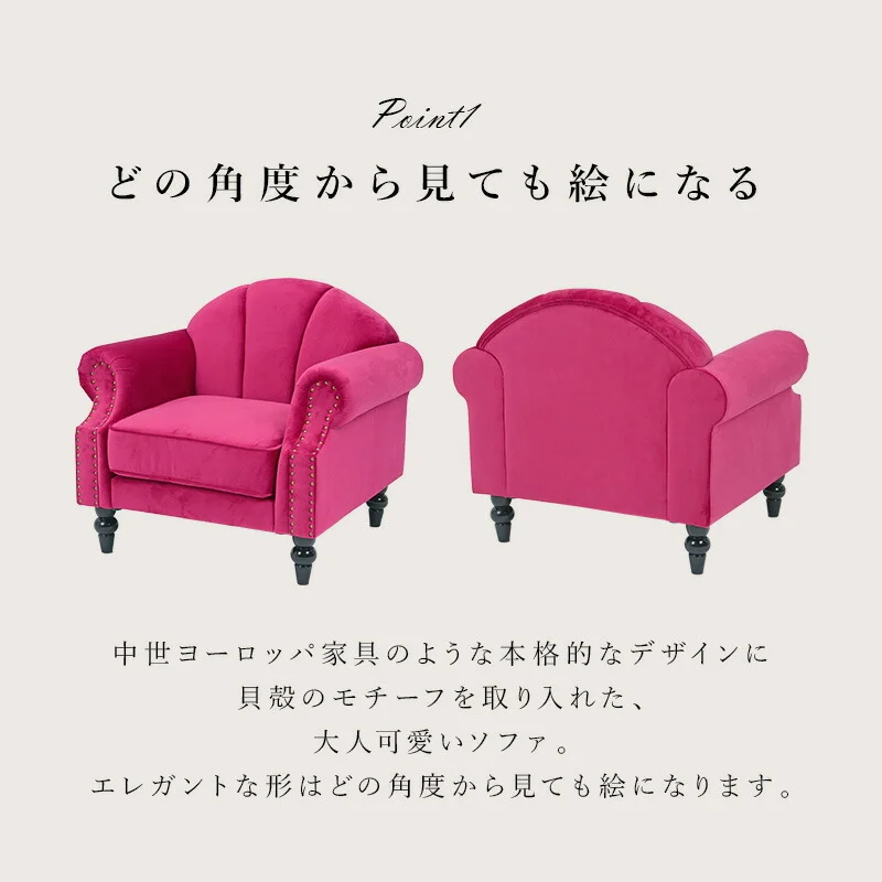 ソファ-ルコ 1P 83×73×73cm