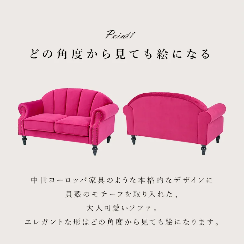 ソファ-ルコ 1P 83×73×73cm