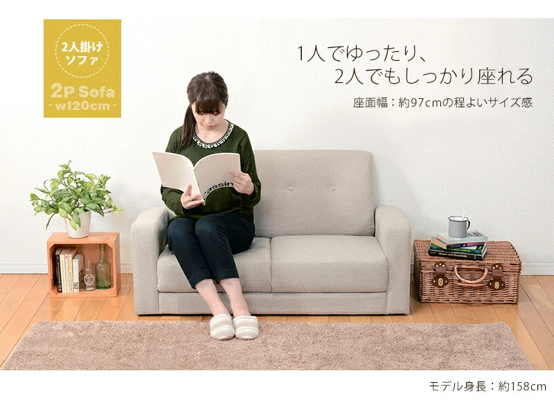 ソファ-ケイデ 120×64×71cm