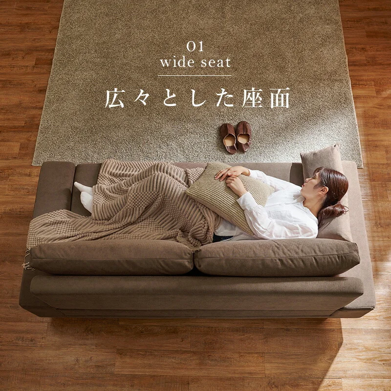 ソファ-ニール 194×93×77cm 組立設置付