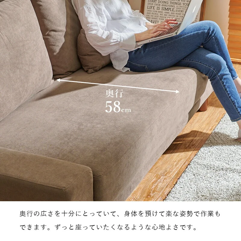 ソファ-ニール 194×93×77cm 組立設置付