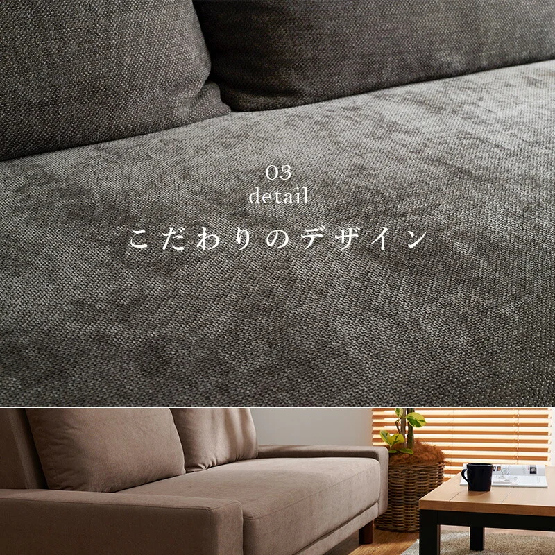 ソファ-ニール 194×93×77cm 組立設置付