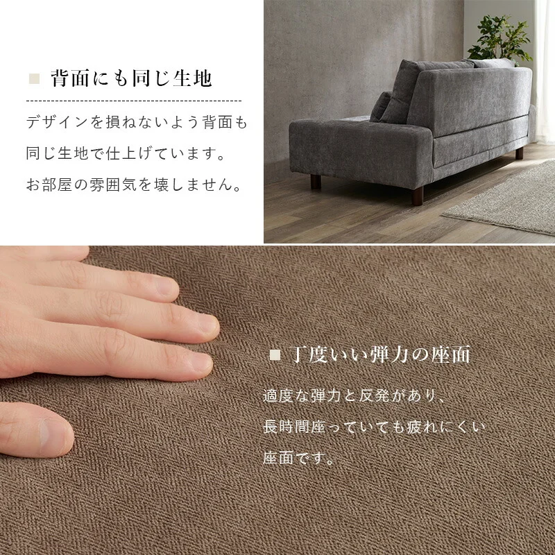 ソファ-ニール 194×93×77cm 組立設置付