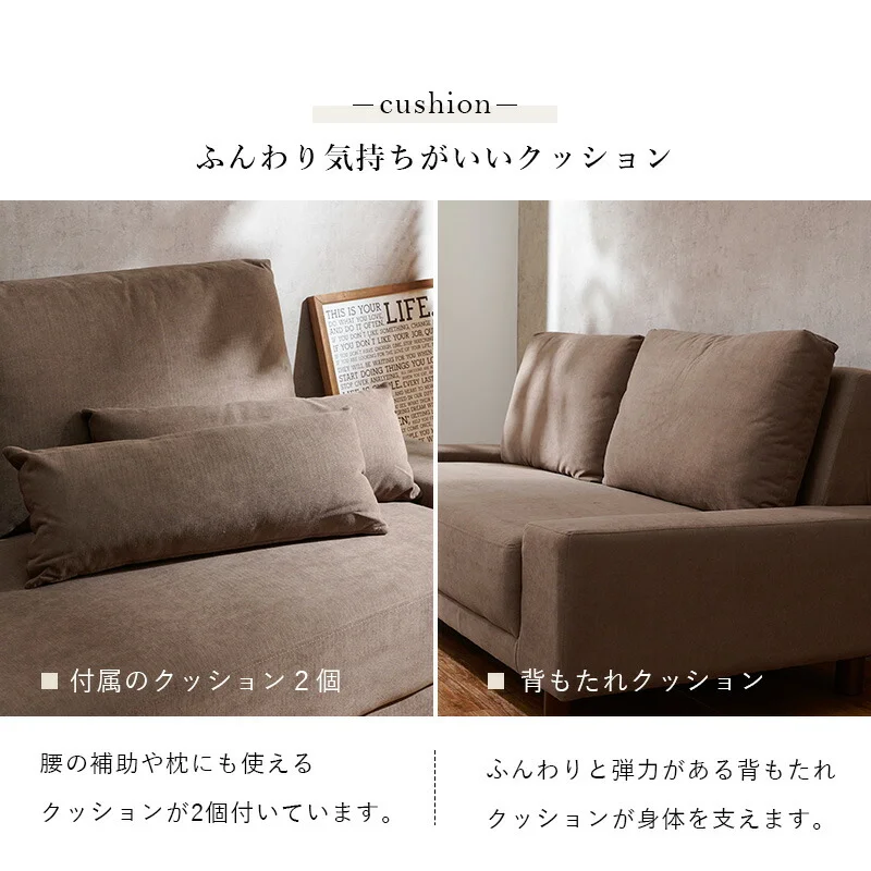 ソファ-ニール 194×93×77cm 組立設置付