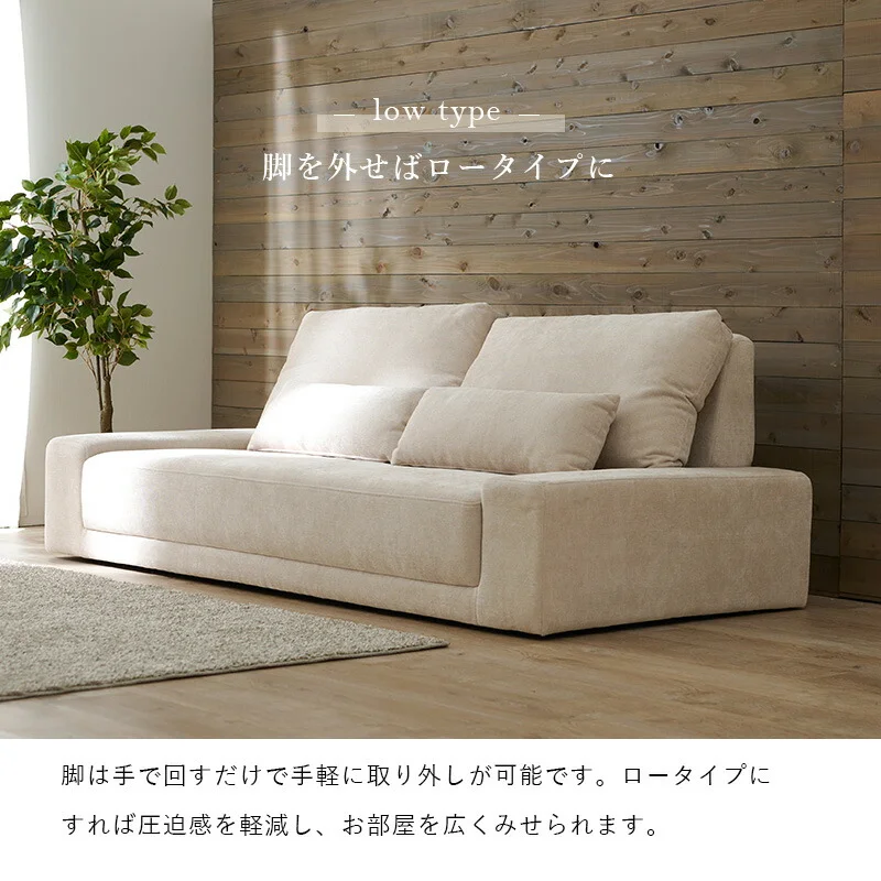 ソファ-ニール 194×93×77cm 組立設置付