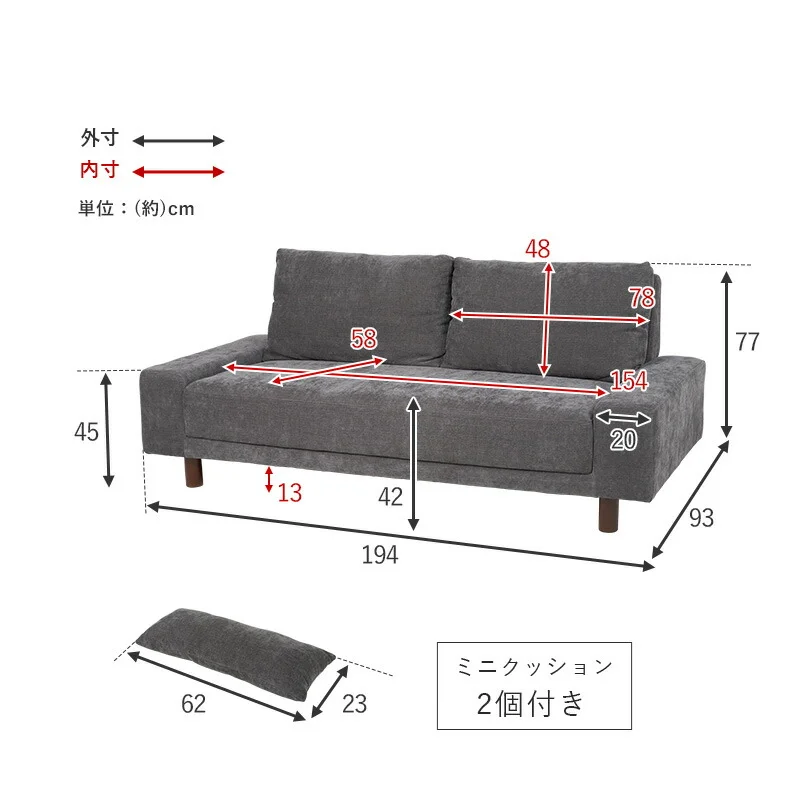 ソファ-ニール 194×93×77cm 組立設置付