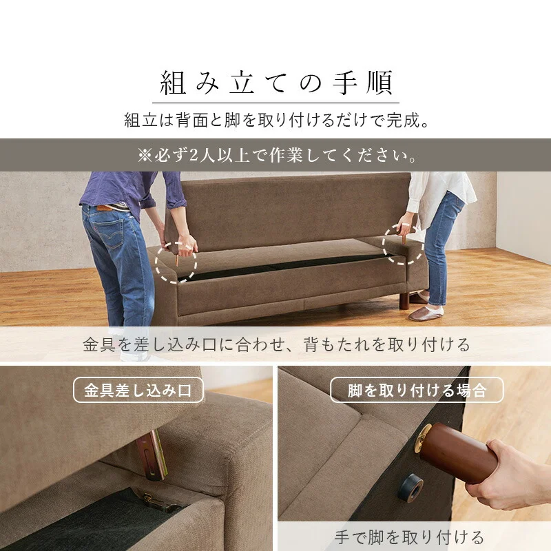 ソファ-ニール 194×93×77cm 組立設置付