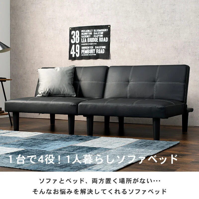 ソファベッド（LSF） 180×86×68cm