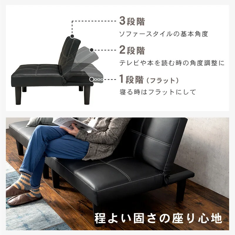 ソファベッド（LSF） 180×86×68cm