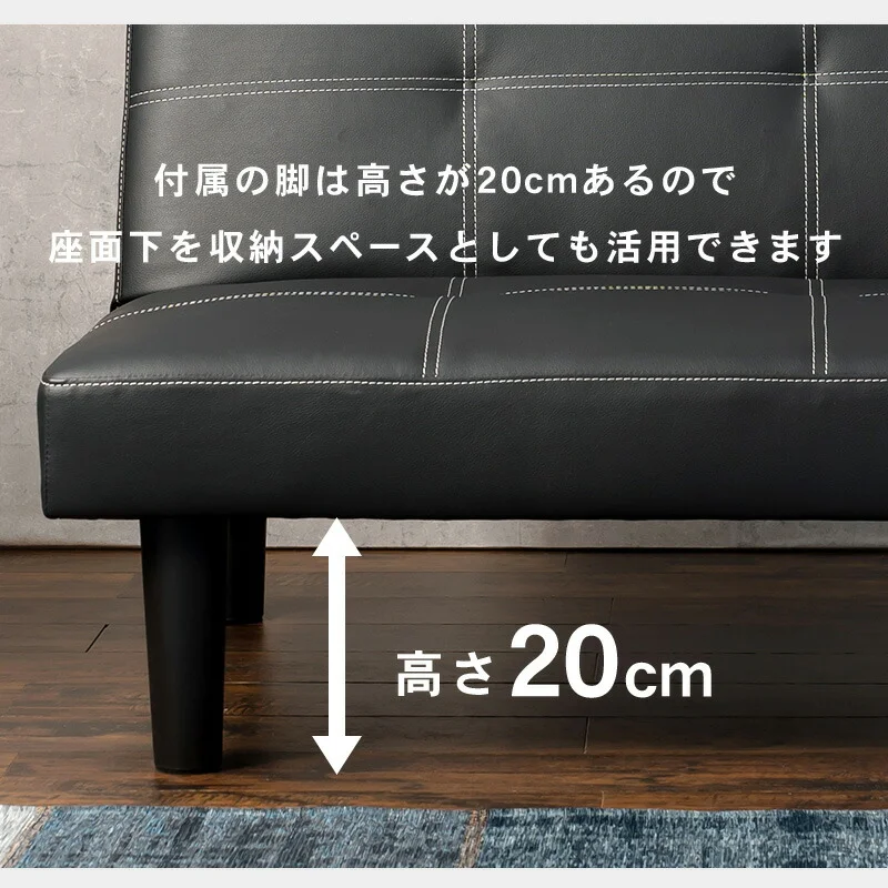 ソファベッド（LSF） 180×86×68cm