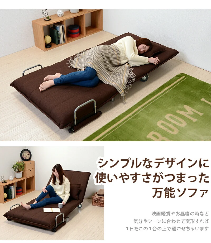 ソファベッド(グラーテ) 101×86×83cm
