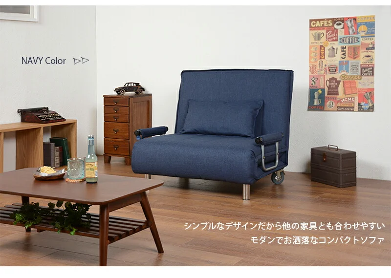 ソファベッド(グラーテ) 101×86×83cm