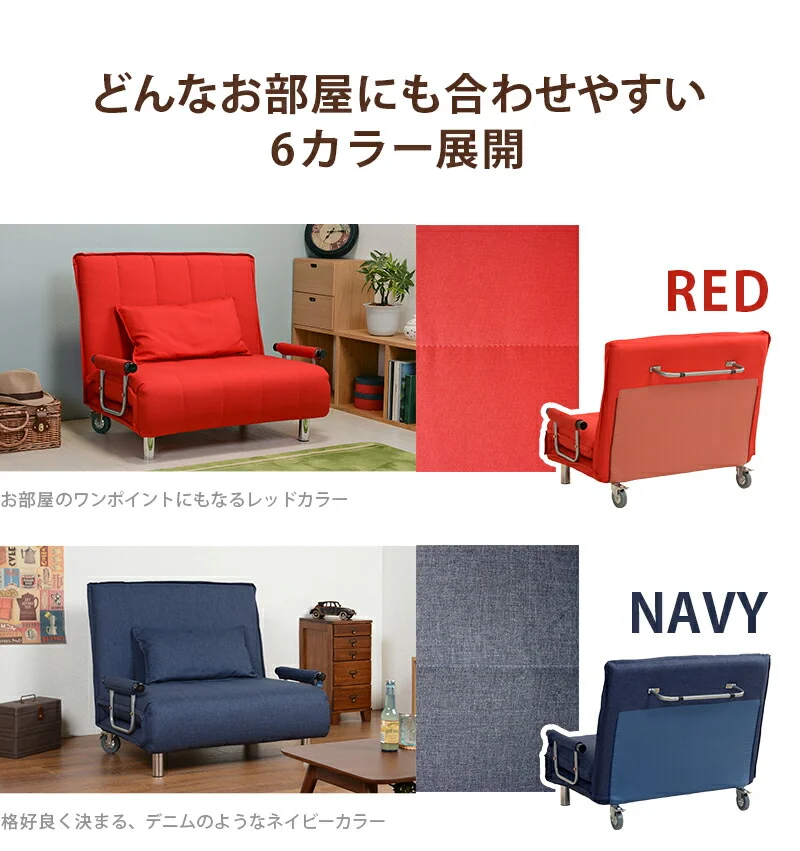 ソファベッド(グラーテ) 101×86×83cm
