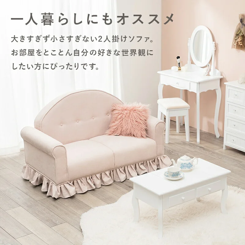 ソファ-ラッフ 126×68×79cm