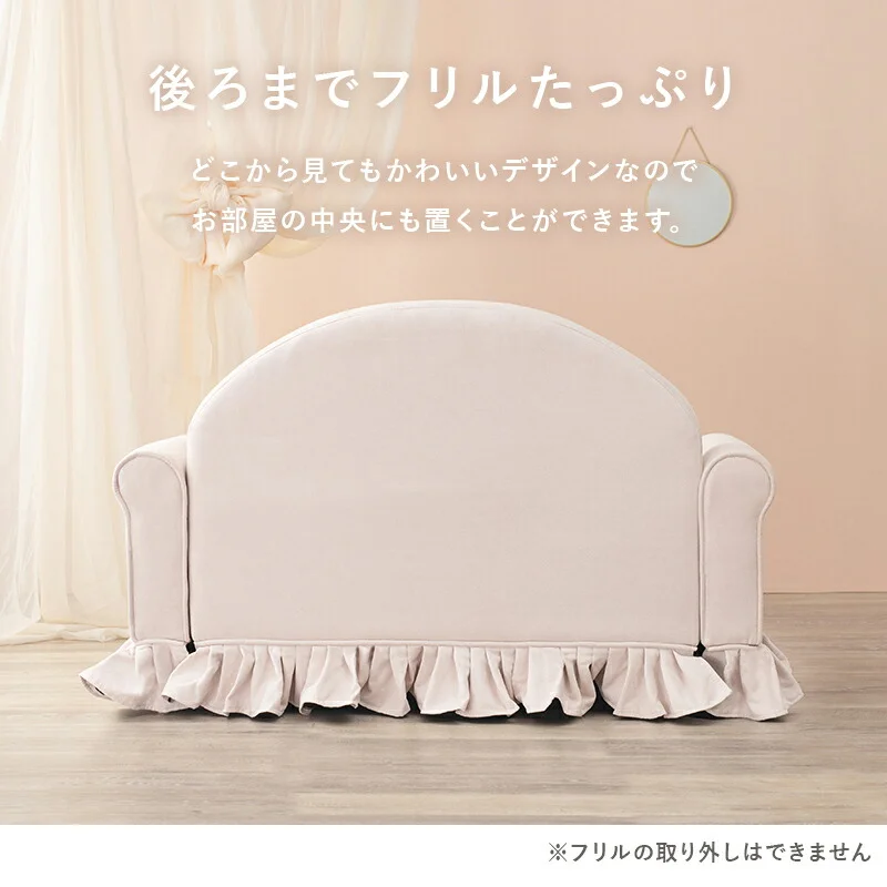 ソファ-ラッフ 126×68×79cm