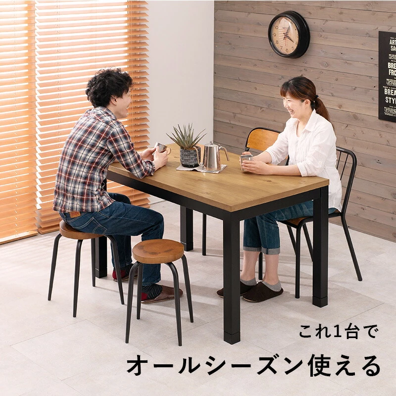 ダイニングコタツ_アルク
