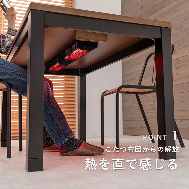 ダイニングコタツ_アルク