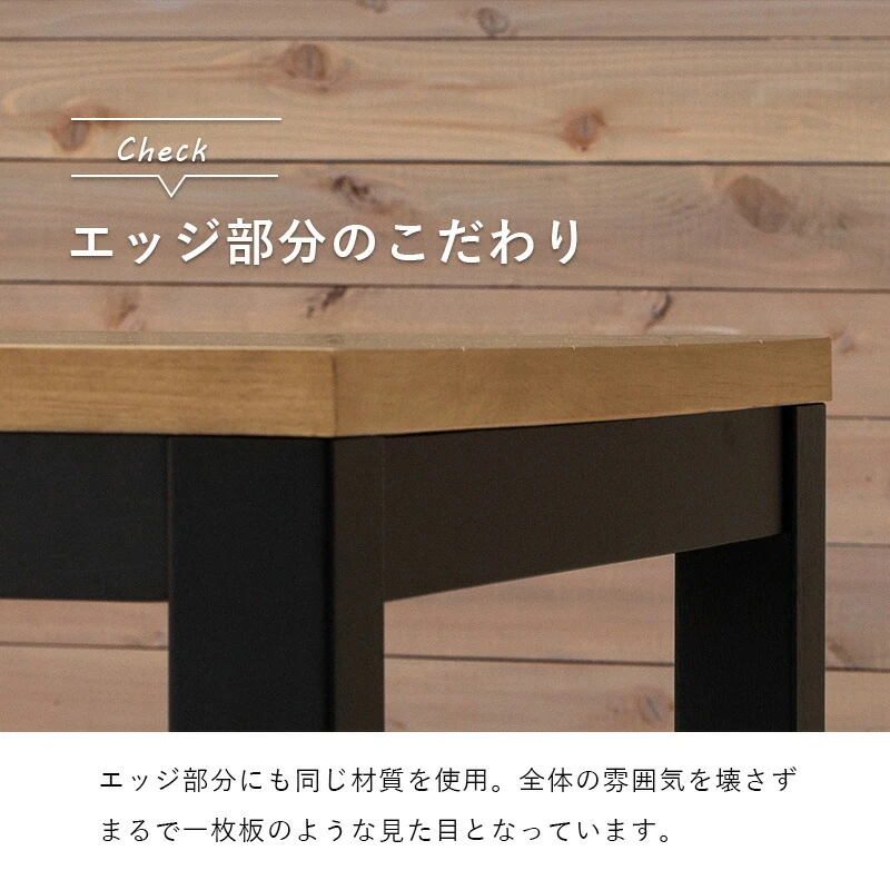 ダイニングコタツ_アルク