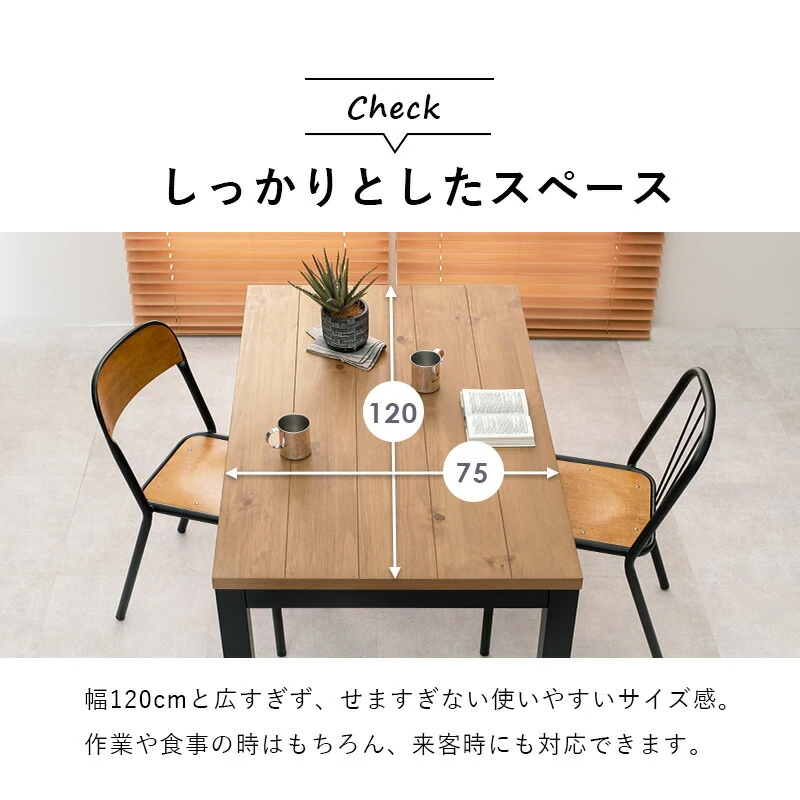 ダイニングコタツ_アルク