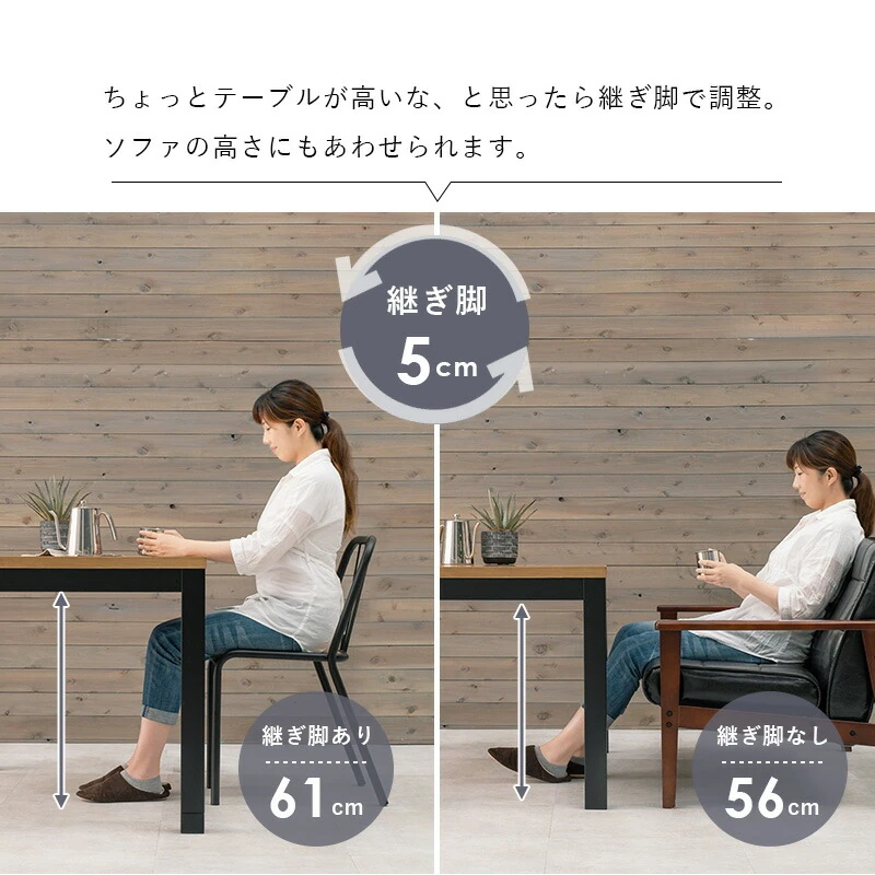 ダイニングコタツ_アルク