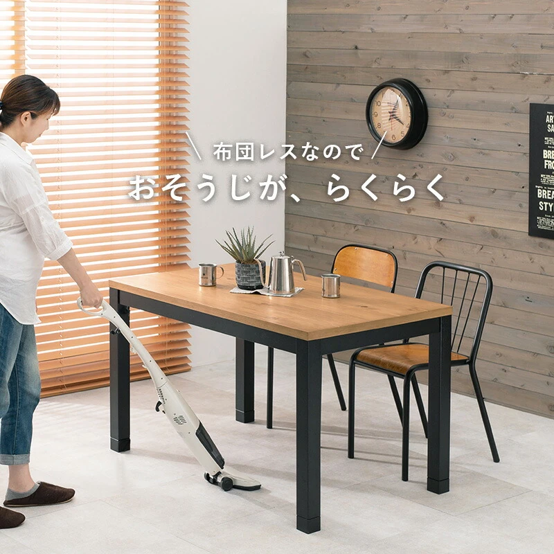 ダイニングコタツ_アルク