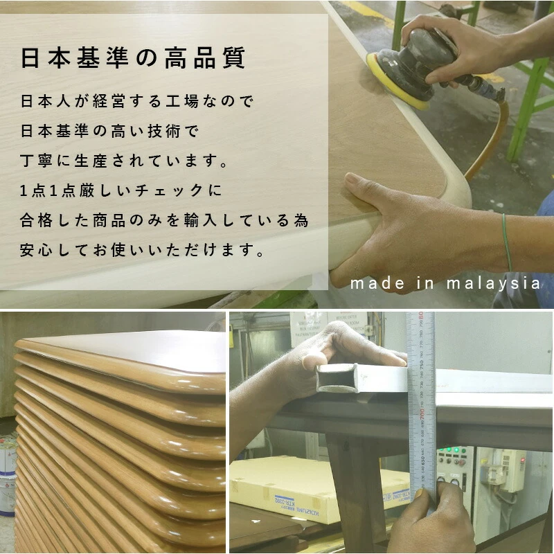 ダイニングコタツ_アルク