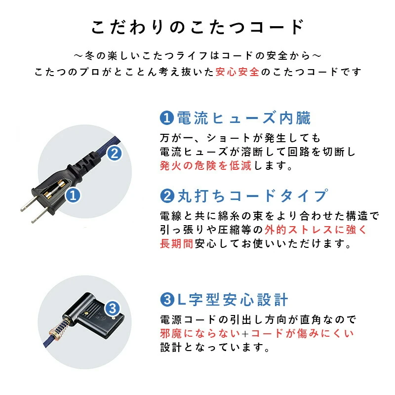 ダイニングコタツ_アルク
