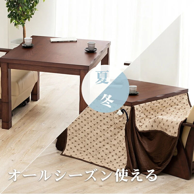 ダイニングコタツ_山城