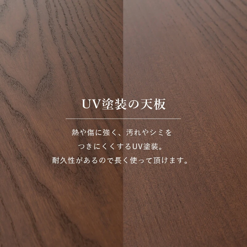 ダイニングコタツ_山城