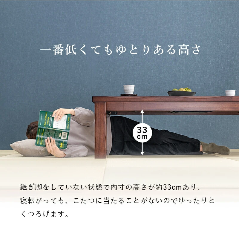 ダイニングコタツ_山城