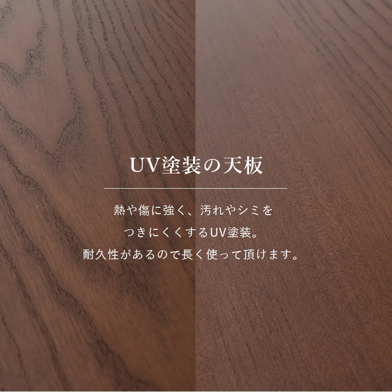 ダイニングコタツ_山城