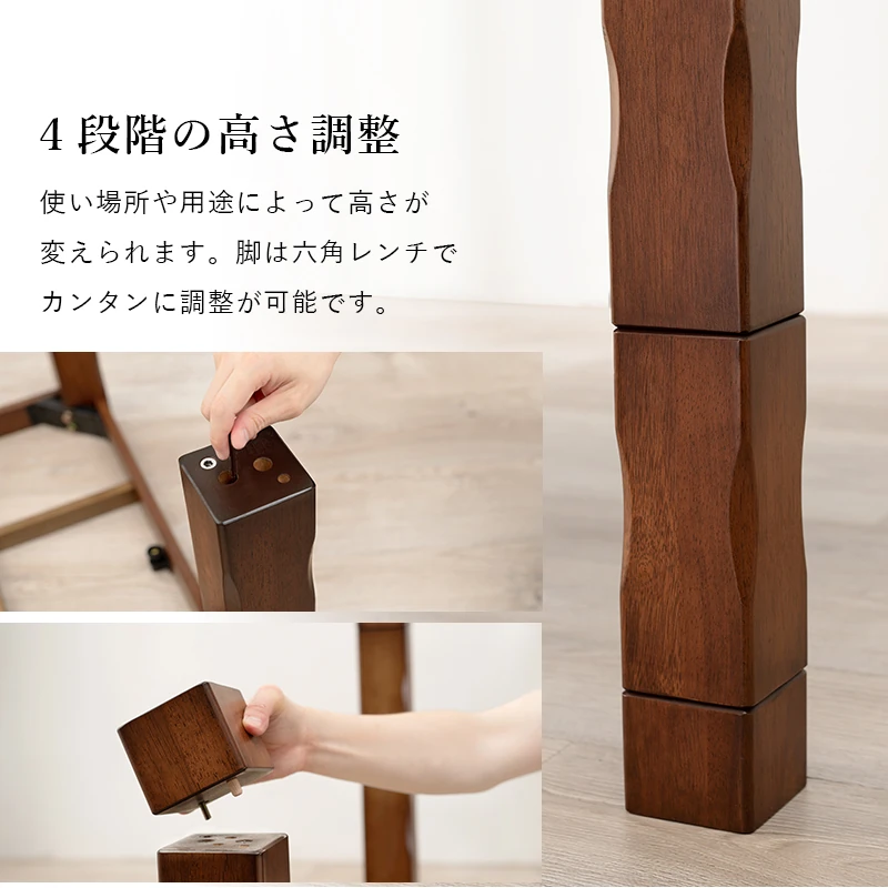 ダイニングコタツ_山城