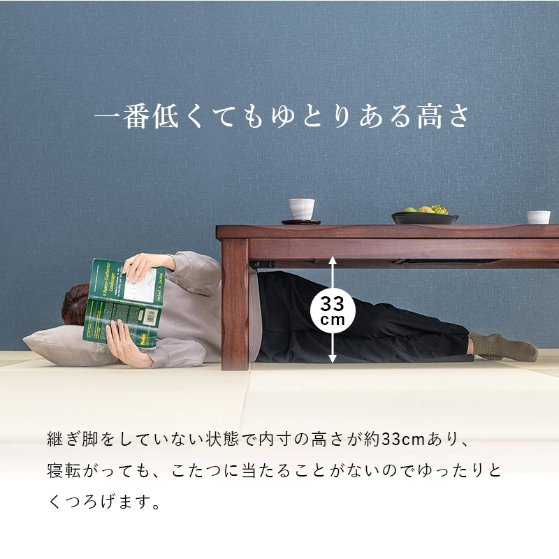 ダイニングコタツ_山城