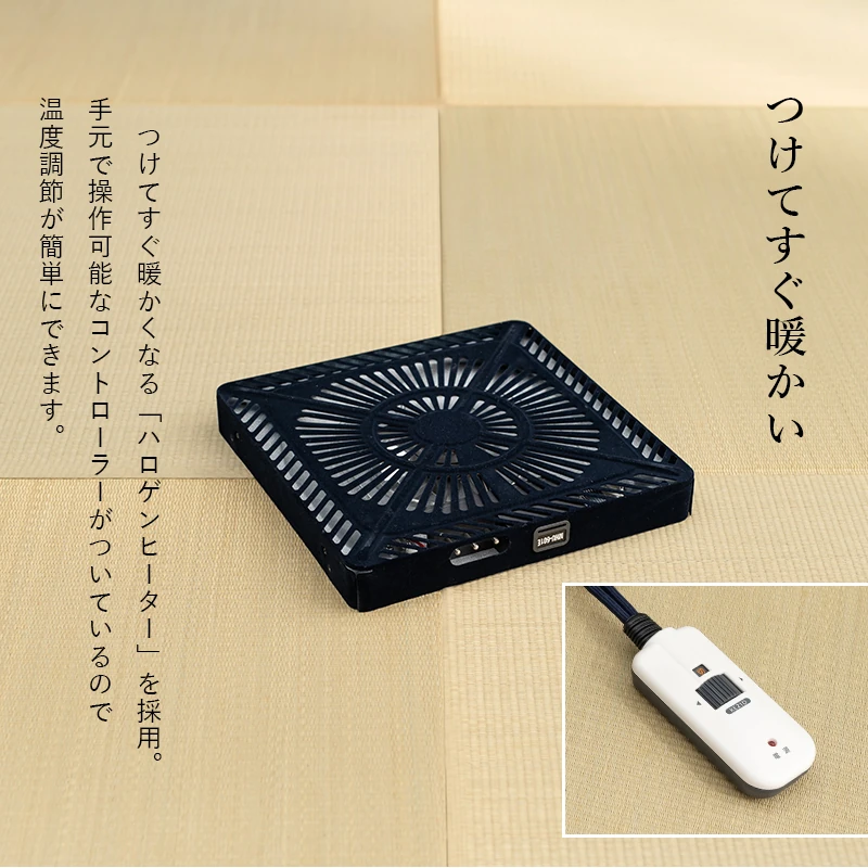 ダイニングコタツ_山城