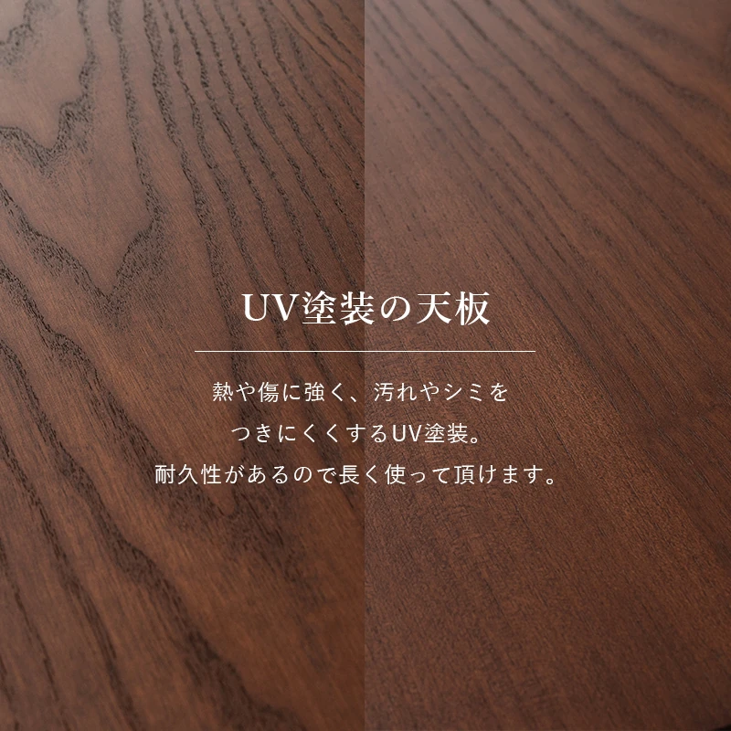 ダイニングコタツ_山城