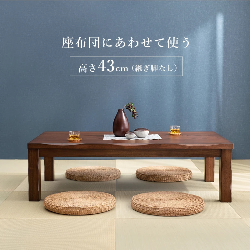 ダイニングコタツ_山城