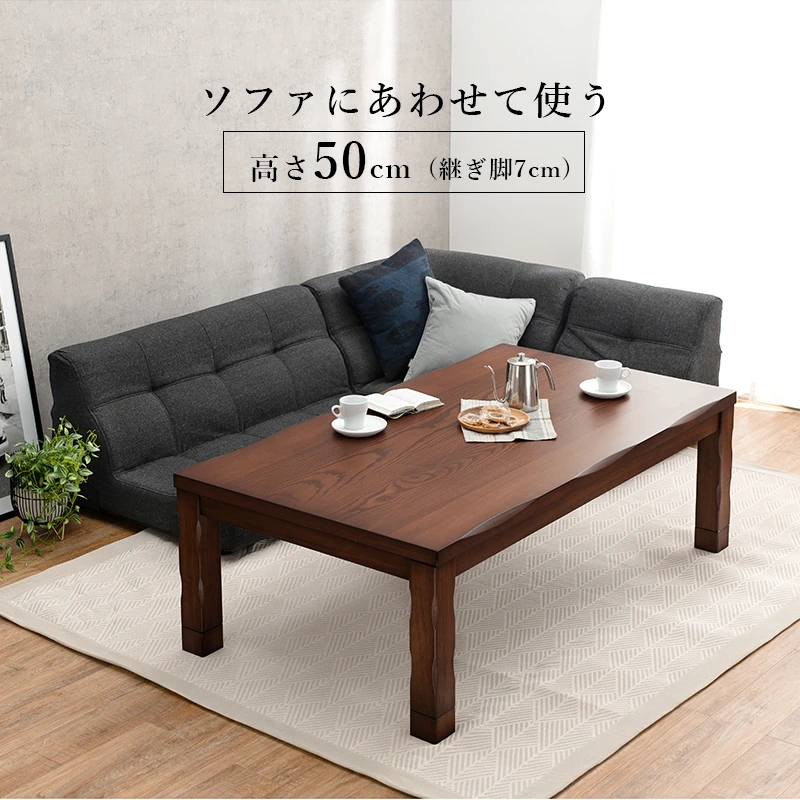 ダイニングコタツ_山城