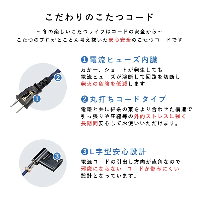 ダイニングコタツ_山城