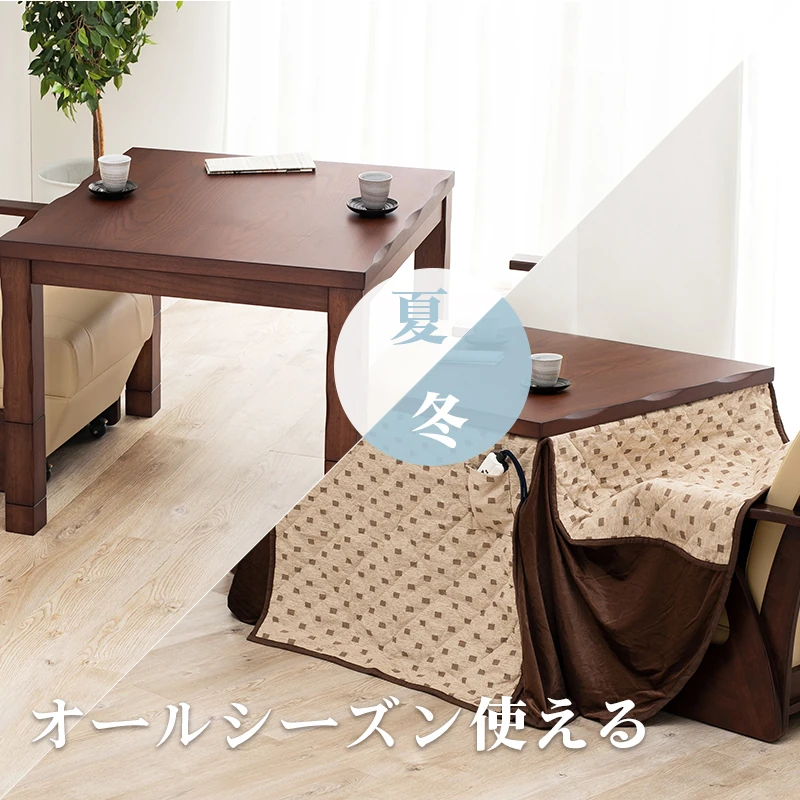 ダイニングコタツ_山城