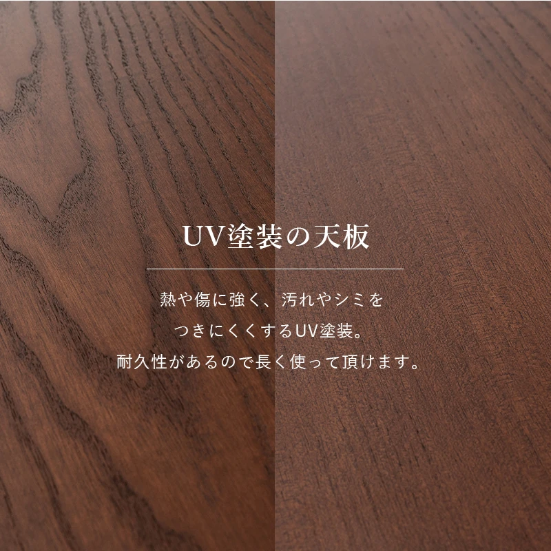 ダイニングコタツ_山城