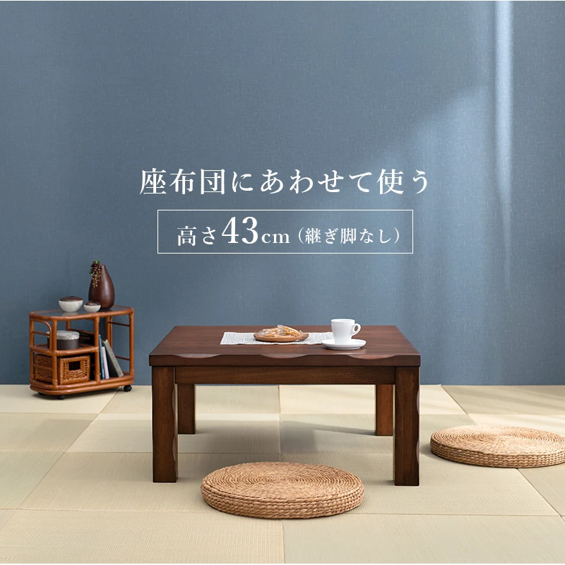 ダイニングコタツ_山城